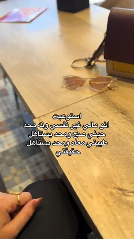 🤷🏼‍♀️💔#اكسبلور؟ 