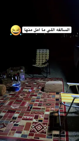 #اكسبلور #اكسبلورexplore ##😂😂😂 #😂 #الشعب_الصيني_ماله_حل😂😂 