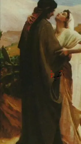 وعدتني بأن صدركَ منزلي  إذا الليالي السود أغلقنَ الفّلك ها هُن سودٌ مُقفراتٌ جئنَ لي  أين الوعودَ وأينَ عنّي منزِلك ؟