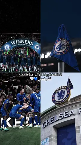 كلهممم❤️‍🔥تصميمي#ريال_مدريد_عشق_لا_ينتهي #ريال_مدريد #عصام_الشوالي🎤 #تصميمي❤️ #اكسبلورexplore #لايك__explore___ 