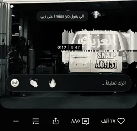 قلت لك محد يفيدك👆🏻😔!! #fyp #حب #ساوند #كلاود #fyppppppppppppppppppppppp #اغاني_مسرعه💥 #اغاني #explore 