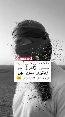 #خاموش #ملنګ #🥹💔 #faryou #____________________  