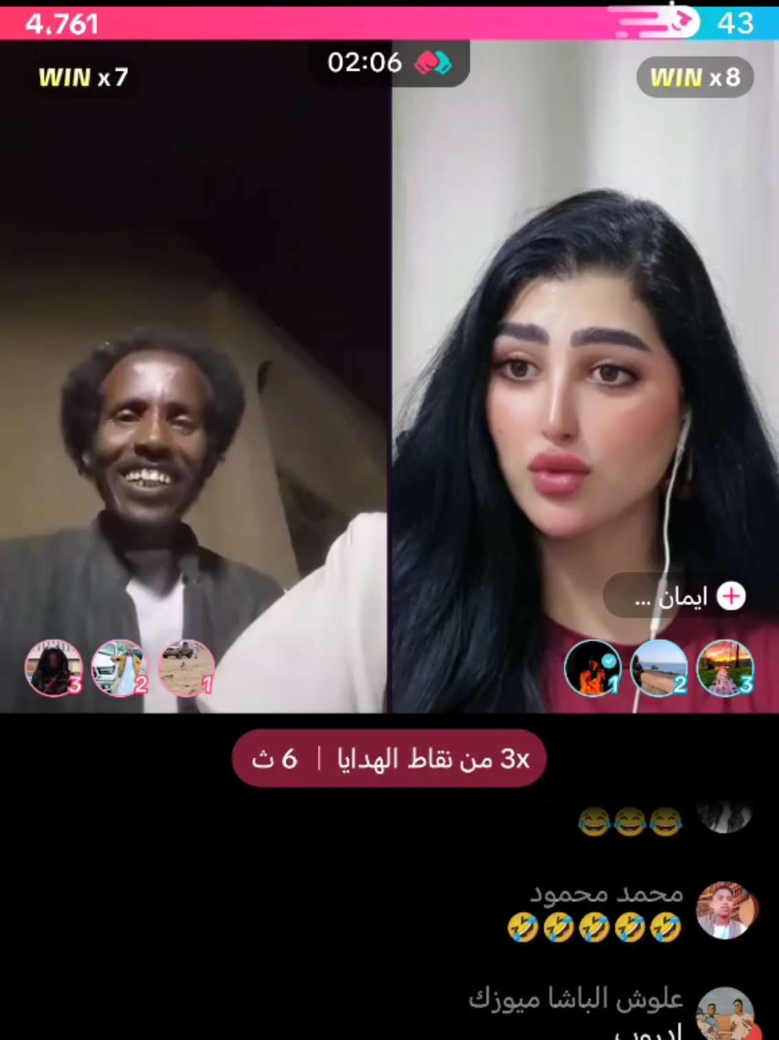 عمو موسين صاحب السعاده😂😂💔💔