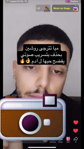 #معركة_حب #ادم_بيلين #ميا #روشين #قسمه_ونصيب #اكسبلور #فوريو #مالي_خلق_احط_هاشتاقات #تصميم_فيديوهات🎶🎤🎬 #المغرب🇲🇦تونس🇹🇳الجزائر🇩🇿 #سوريا_تركيا_العراق_السعودية_الكويت_عمان #الشعب_الصيني_ماله_حل😂😂 