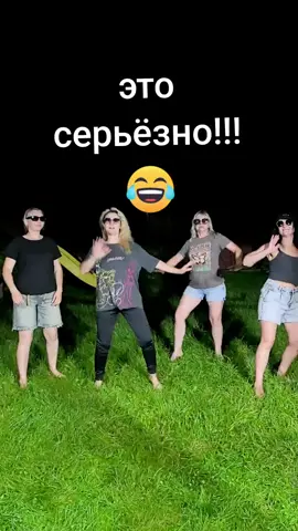 наш тренд!!! #тренжысезана#танцы @🍑sharmanka🍑 @Рикитосик-арамисик @Наталья Паторская 