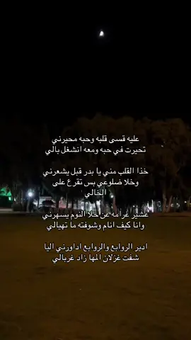 😢#مالي_خلق_احط_هاشتاق #لايك_متابعه_اكسبلور 