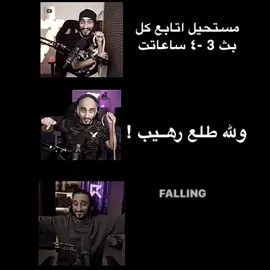 ابو الدرابــح 😞✋🏼✋🏼.#fyp #foryou #ريسبكت #شباب_ريسبكت #دربحه #foryoupage #xxa09 #respect 