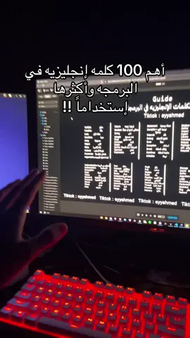 إرسلي بالخاص ويوصلك الـGuide 👐🏻 | #برمجة #رائد_اعمال #موقع_الكتروني 