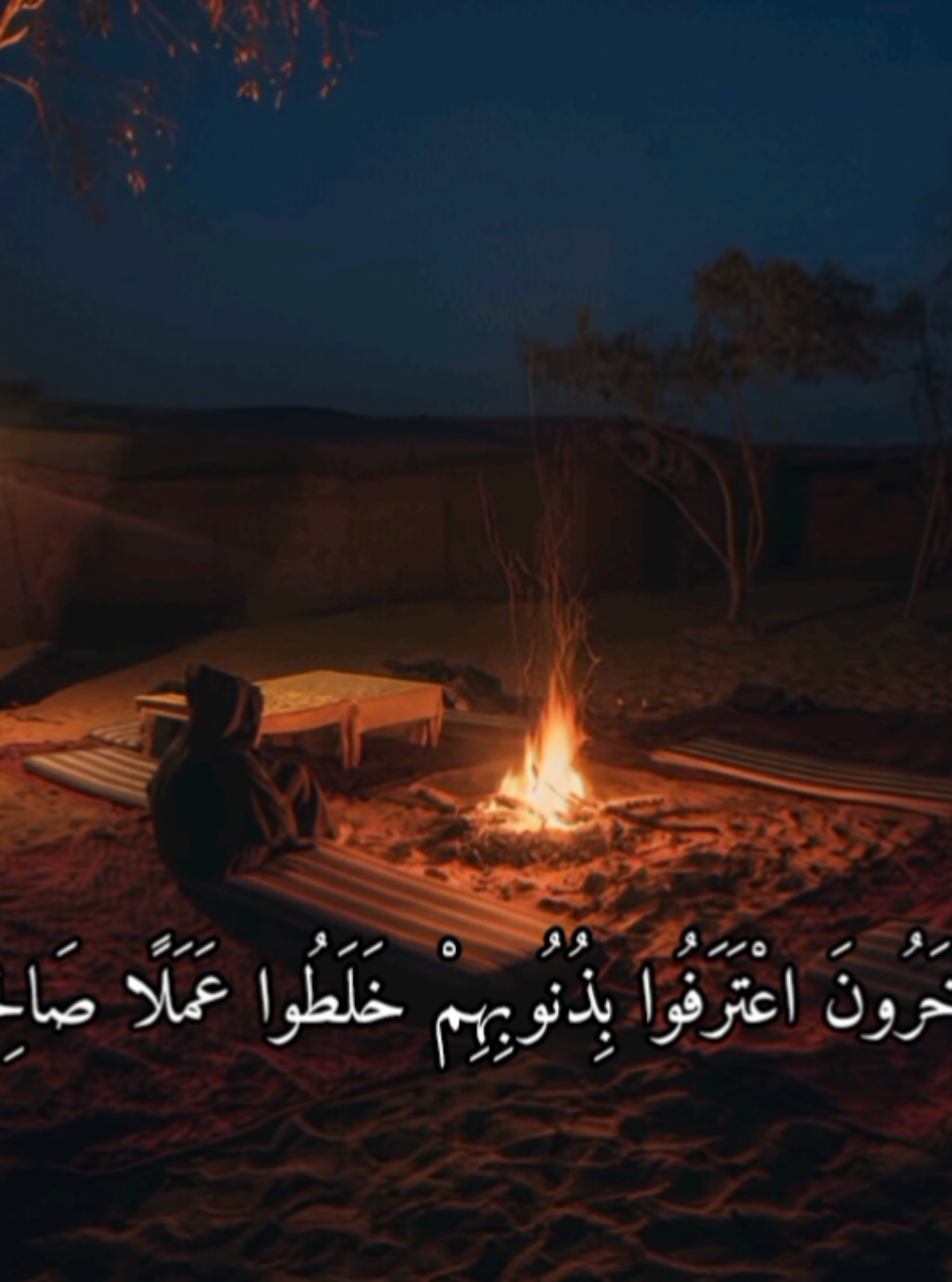 اتمنى لكم سمعا طيبا وذنبا مغفورا 🤍@محمود جمال - MAHMOOD GAMAL 