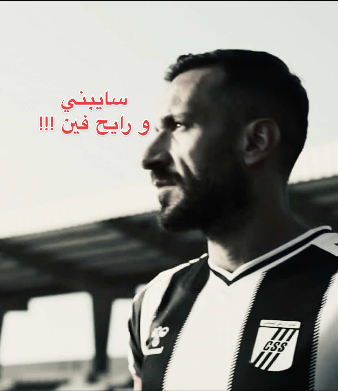 معلول | سايبني و رايح فين ؟#yallayaahly #saif1907_ #علي_معلول 