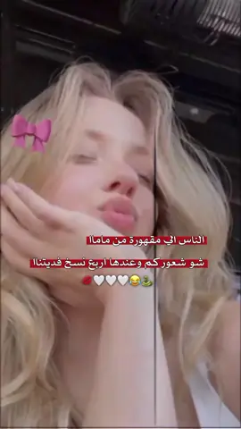 #مالي_خلق_احط_هاشتاقات🦦 