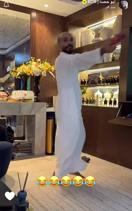 #علي #ابوعجيب_ابوحصه #ابوعجيب_ههههههههههههههههههههہ😹 