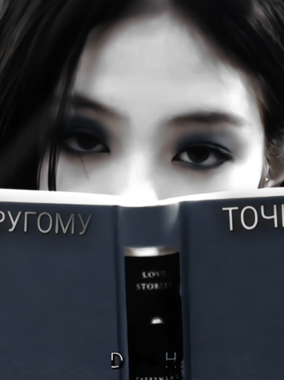 я полюбил эту песню. хочу чтобы вы обратили своё внимание на её текст. #DHMX01 #virt #virtovskiye #fyp #edit #jennie #dain_hartman 