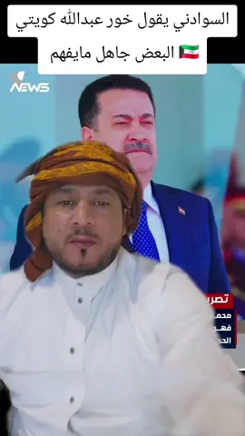 #عصام_الانسي #كفاح_نظال_وستعادة_الجمهورية_اليمنية🇾🇪✌  @بنت قحطان.  @خليجيه 