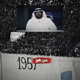 محمد نجيب#CapCut #الهلال #الكونت @نادي الهلال السعودي | Al Hilal 