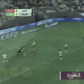 رايكم في التصميم ؟ #الاتحاد #النصر #رونالدو #دوري_روشن_السعودي #ittihad #cristianoronaldo 