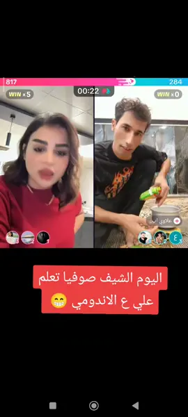 #شعب_الصيني_ماله_حل😂😂 @صوفيا ♉️🐎 