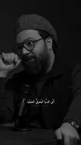 امي.      #شعر #اكسبلورexplore #شعر_عن_الام 
