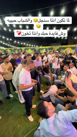 #وش_فايدة_حبك #ولفي_وريده_من_هله❤️ #خالد_عبد_الرحمن #2025 #السعودية #الاردن #عمان #الاردن #السلط #اكسبلور #ترند #اكسبلورexplore #الشرقية_الخبر_الدمام #الجبل #اليمن #الكويت #ترندات_تيك_توك #اكسبلورexplore @الفنان محمد العبادي 