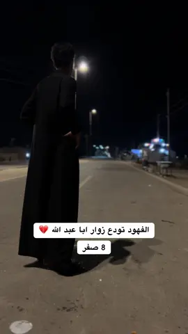 #محمد_حسن #ذي_قار_الفهود #موكب_ابا_الاحرار #CapCut 