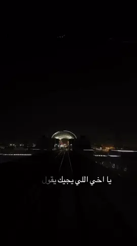 انا العاشق اللي كل ليلة تبي تغنيه 