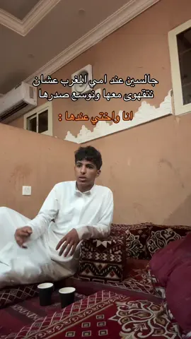 كل يوم 😂😂😂#fy #foryou #fyp #الشعب_الصيني_ماله_حل😂😂 