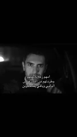 يالله يموتون ضحكك 😭😭😭