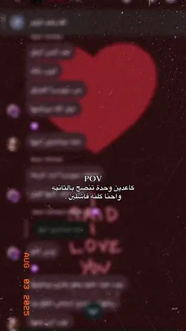 تاتي تواتي🤣#شعب_الصيني_ماله_حل😂😂 