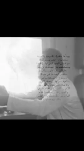 #misery #explore #like  امداها من دنيا