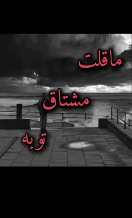 ما أدري ؟ #fyp #foryou #foryoupage #tiktok #duet #viral 