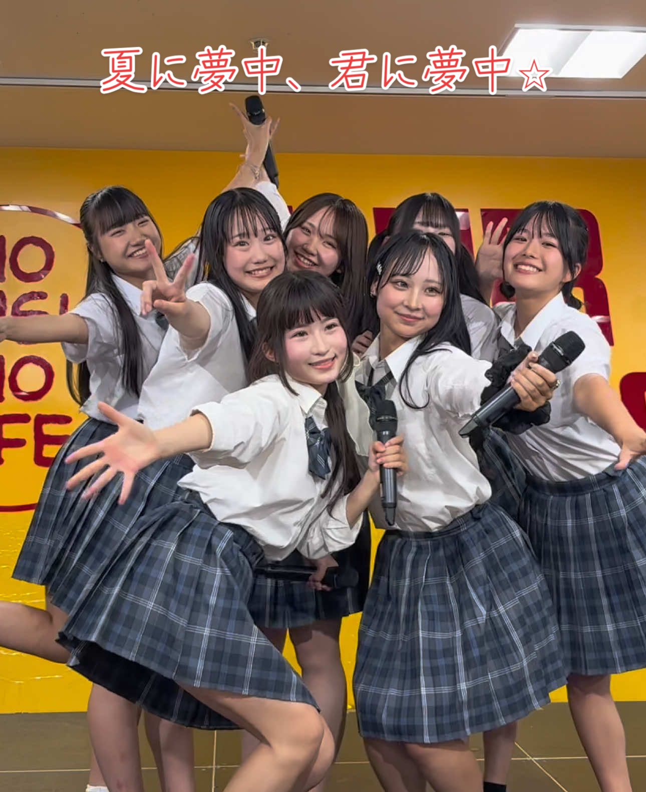 放課後.com 夏に夢中、君に夢中⭐︎ リリスーイベント第1弾！！！ めっちゃ最高の時間でした！！ 2025.8.2.Sat. inタワーレコード錦糸町パルコ店 @かれん @笑 (わあら) @なお @にこち @は ん な @さつき (16) @美心(mico) @放課後.com  #放課後課外学習 #オリジナルソング #jk #jc #リリースイベント 