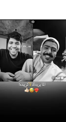 #المايردك لا تريده#تصميمي #@تيوعبد 