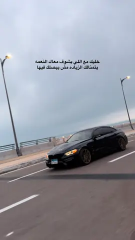 #bmw #m4 