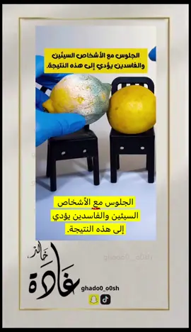 #ghado0_o0sh #fypシ #fyp #foryoupage #اكسبلورexplor #غادة #اكسبلورexplore#غادة_خالد #ghado0_o0sh #الجبل_الاخضر #الطائف
