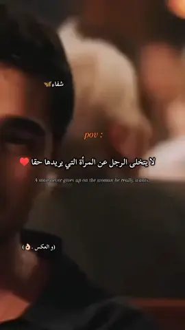 #♥️ #شفاء 