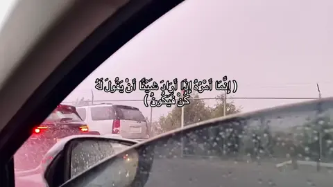 استغفر الله .