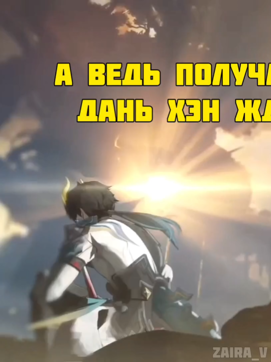 Хочу сюжетку, где весь экспресс просто гуляет, веселятся и вкусно едят #хонкай #honkai #HonkaiStarRail #hsrcreators #hsrtrailer 