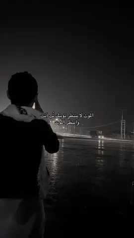 #عبدالله📸 #fyp #قران_كريم 