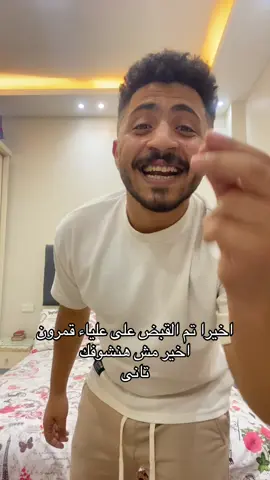 😂😂😂#fyppppppppppppppppppppppp #ahmedsonyy #creatorsearchinsights #onthisday #الشعب_الصيني_ماله_حل😂😂 #fyp #tiktokviral 