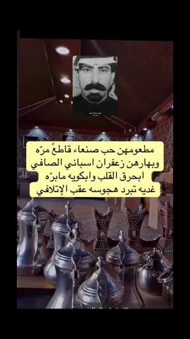 #راضي_الربوض_رحمه_الله #راضي_الربوض 