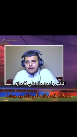 #شاهي #حسنين #الشبكه 