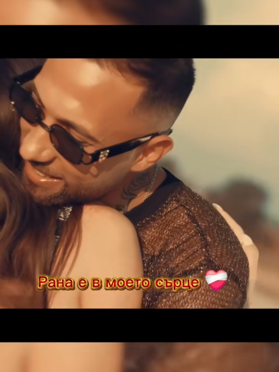 Рана е в моето сърце.. ❤️‍🩹 #EmotionalSong #TikTokBG #LoveSong #grigor_yankov23 #foryou #forupage #foreveryone #fyp #keşfett 