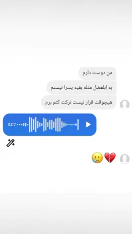 چرا دوست پسر نداری؟ من: #explore #foryou 