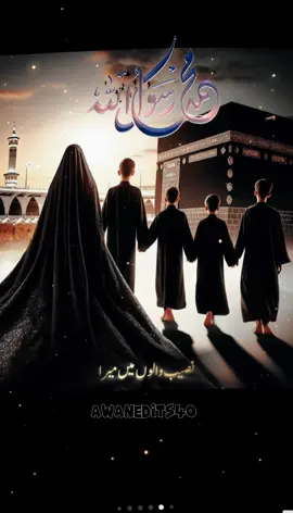 #CapCut#ameen🥹🤲🏻#repostmyvideo #viralvideo #foryoupage❤️❤️ #unfreezemyacount #fyp #beautifulline #awesome 