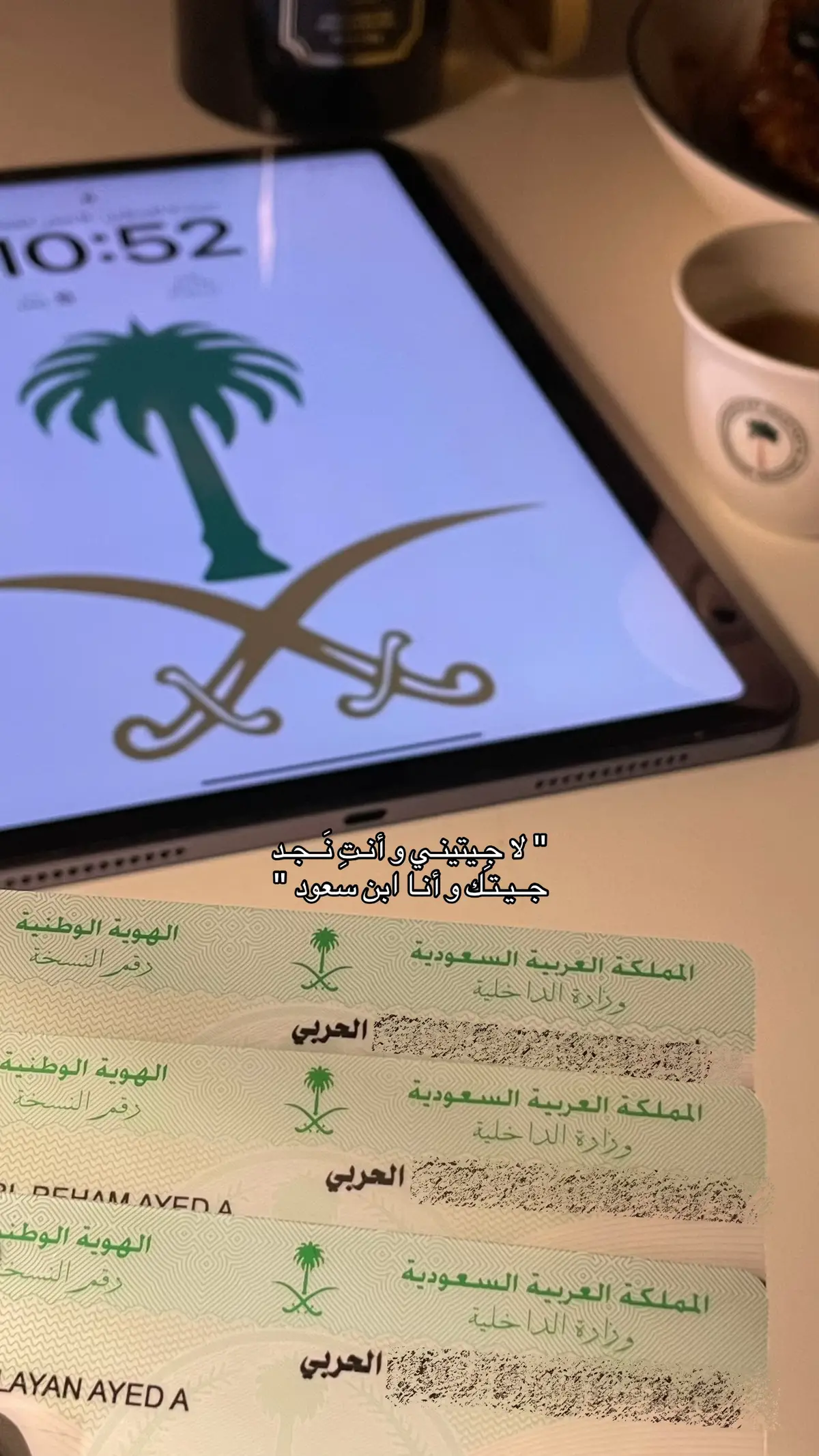 #fyppppppppppppppppppppppp #foryou #MBS #ksa #حرب111 #4u #حرب #الحربي ##explore #السعودية 