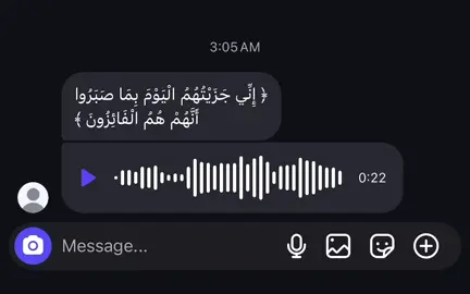 #اكتب_شي_توجر_عليه #الحمدلله_دائماً_وابداً #ان_الله_مع_الصابرين #قران 