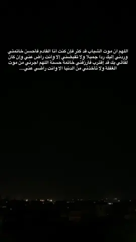 #foryou #fyp #foryoupage #قران #قران_كريم #حزن #اغفر_لنا_الذنوب_التي_تحبس_الدعاء #سورة_الانسان 