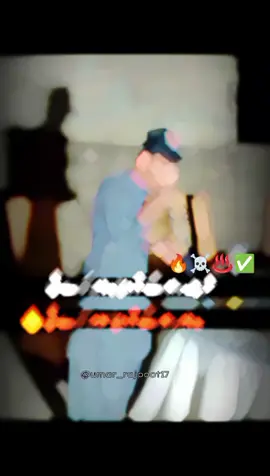 Baki vakai mama 👿👿☠️