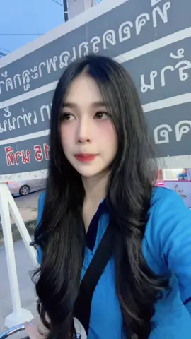 ฝากไว้ ไม่ต้องคิด #ฟีดดดシ #ปิดกันเก่งจังนะtiktok #แป้งคอนเน่ #อมตะซิตี้ระยอง #แป้งอุไรวรรณ 