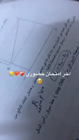 #في هذا اليوم 